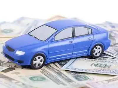 南丰汽车抵押贷款的优势?